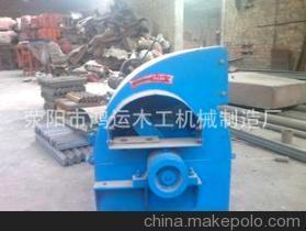 【廠家生產 萬能鋼板粉碎機 機械鋼板粉碎機】價格,廠家,圖片,機械式粉碎機,滎陽市鴻運木工機械制造廠-