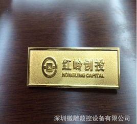 深圳徽雕雕刻機(jī) 多功能數(shù)控設(shè)備助力木工與廣告行業(yè)