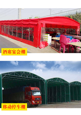 貴州、韶關(guān)、昆明地區(qū)推拉雨棚與活動(dòng)帳篷應(yīng)用指南