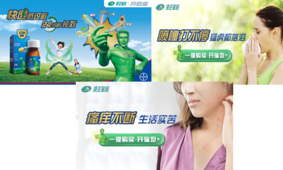 醫(yī)藥行業(yè)數(shù)字化營銷新路徑 騰訊新聞與朋友圈引流廣告的實踐與啟示