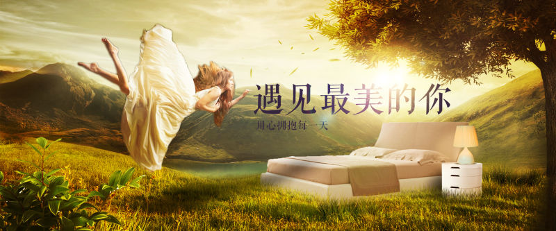 打造專業(yè)家居視覺體驗(yàn)——企業(yè)管理視角下的家具用品Banner設(shè)計