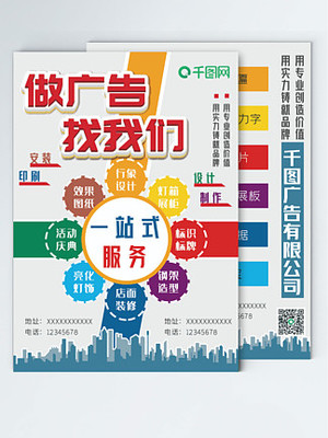高清彩頁(yè)產(chǎn)品與實(shí)物圖片免費(fèi)下載 軟件開發(fā)助力資源高效獲取